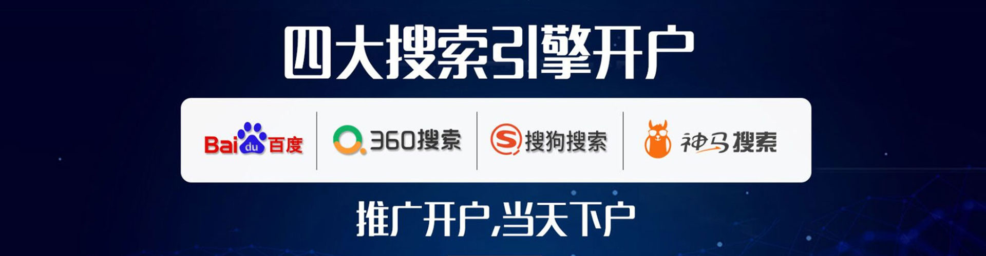 祥云sem外包