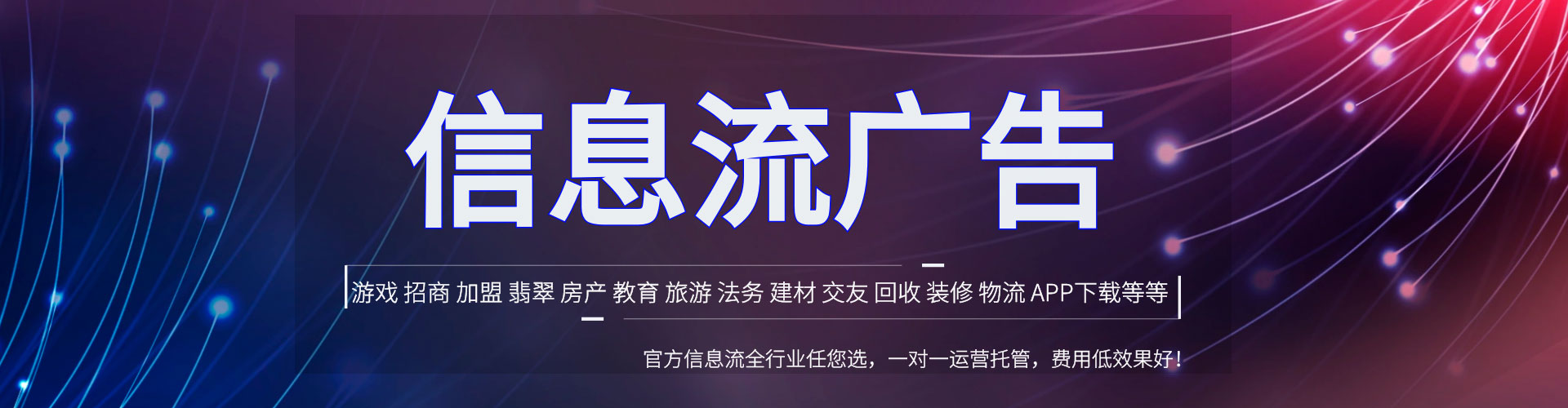 祥云百度信息流