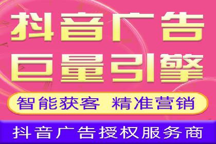 百度竞价广告的投放技巧：如何提高转化率